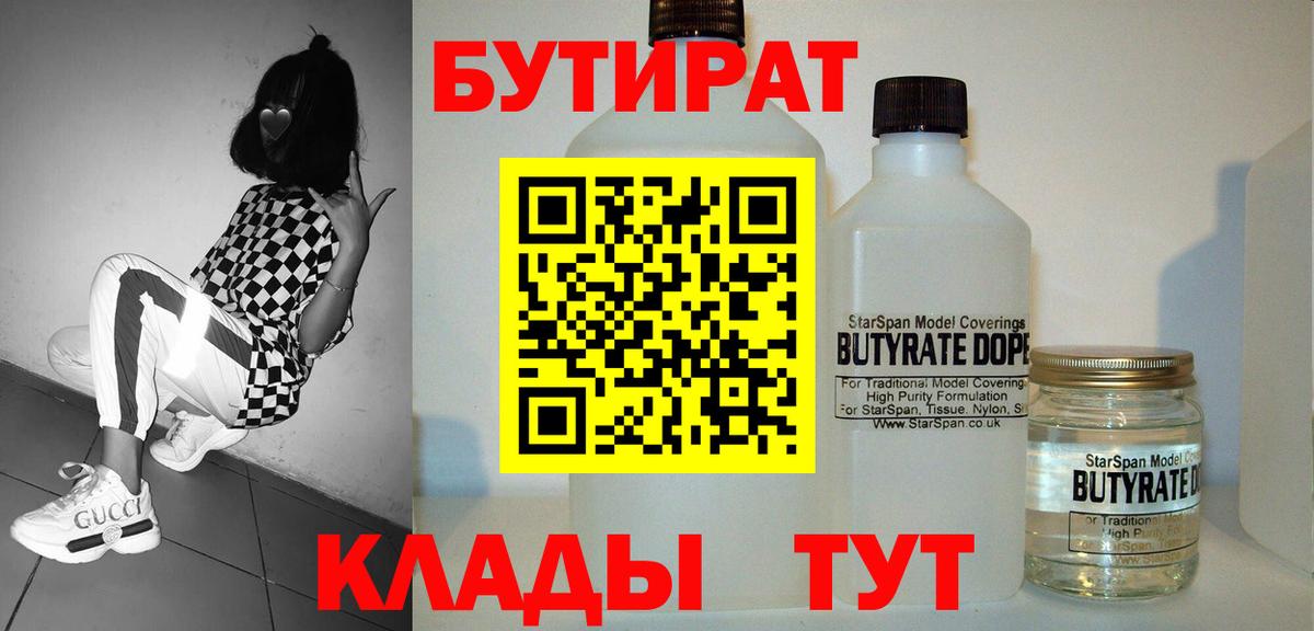 ГАШИШ Кунгур