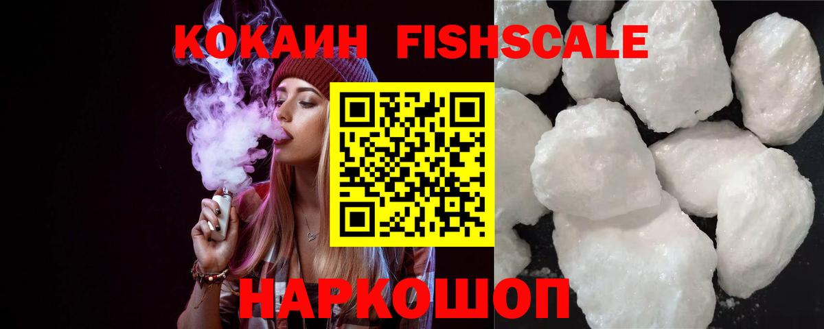 Кокаин Columbia Кунгур