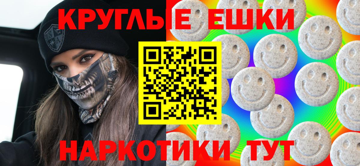 Ecstasy mix  где можно купить   Вход с VPN  Экстази  Кунгур  Экстази таблы 