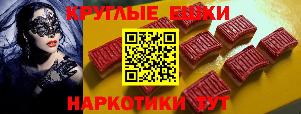ЭКСТАЗИ таблы Кунгур