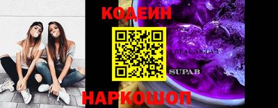 сатива Заводоуковск