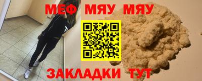 прущая мука Заволжье