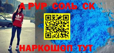 прущая мука Заволжье