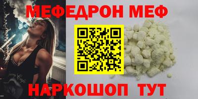 прущая мука Заволжье