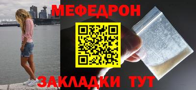 прущая мука Заволжье