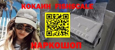 мяу мяу мука Жуковский