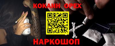 сатива Заводоуковск