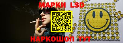 сатива Заводоуковск