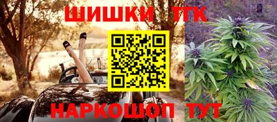 сатива Заводоуковск