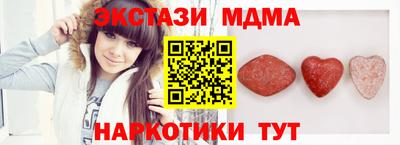 мяу мяу мука Жуковский