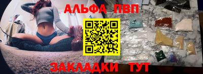 прущая мука Заволжье