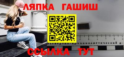 сатива Заводоуковск