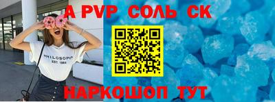 сатива Заводоуковск