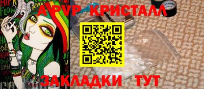 прущая мука Заволжье