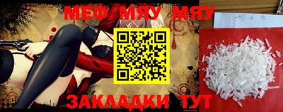 прущая мука Заволжье