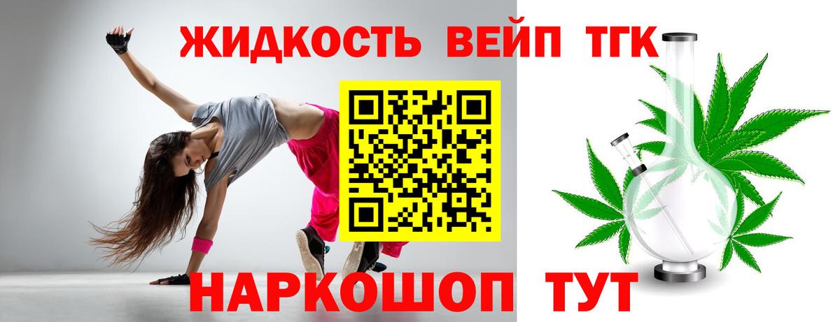 Кунгур  Дистиллят ТГК Wax  как найти наркотики  ТГК гашишное масло  Вход с VPN 