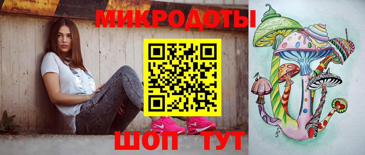 Галлюциногенные грибы MAGIC MUSHROOMS Кунгур