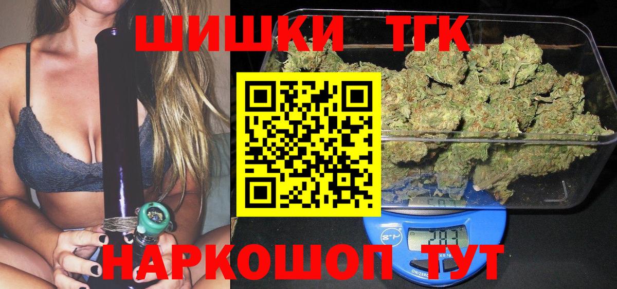 Кунгур  Канабис сатива  МАРИХУАНА AK-47  Бошки Шишки THC 21%  Вход с VPN 